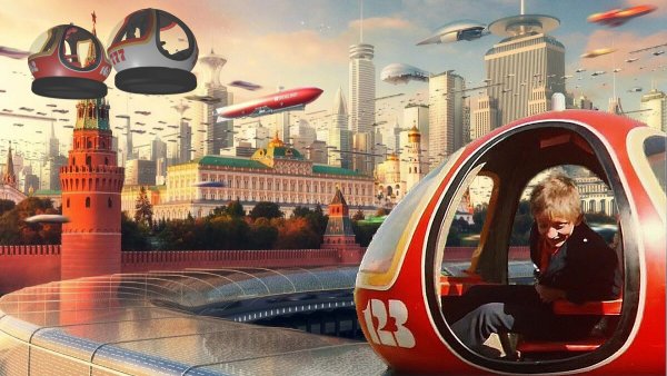 Гости из будущего Алиса мелафон