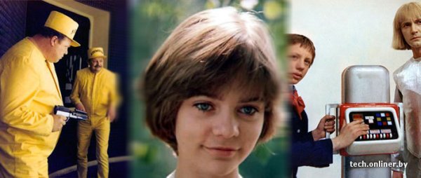 Гостья из будущего фильм 1984