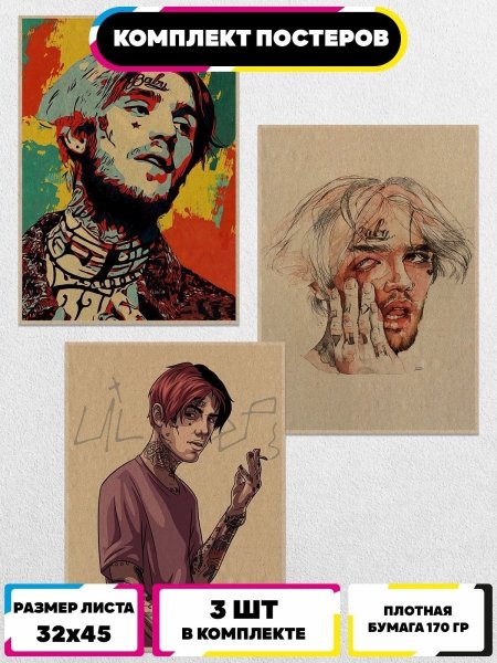 Peep Urban Dictionary