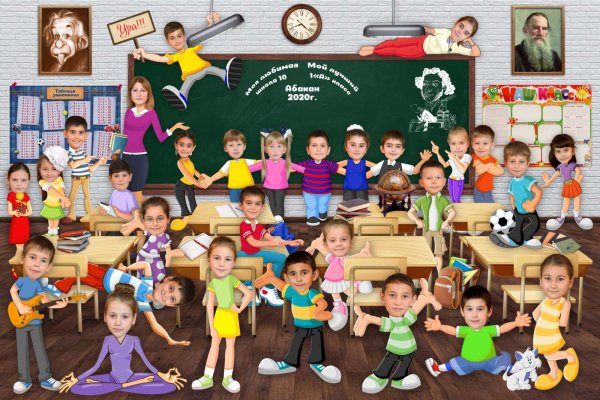 Визитка класса плакат