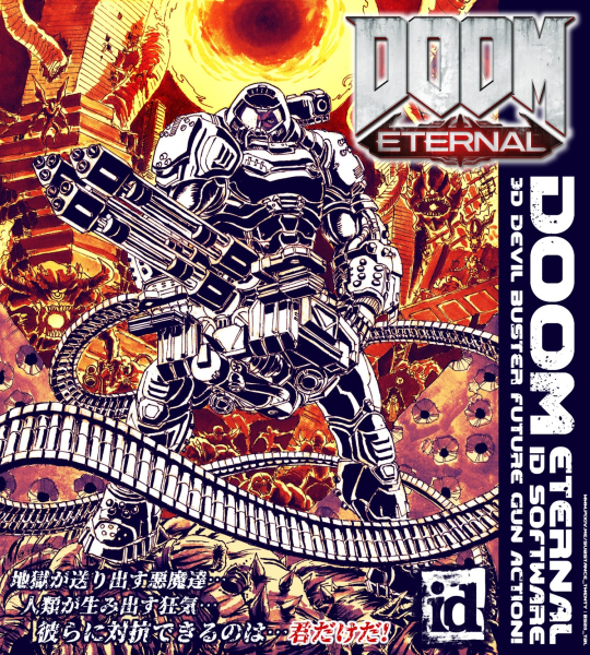 Doom Eternal Постер