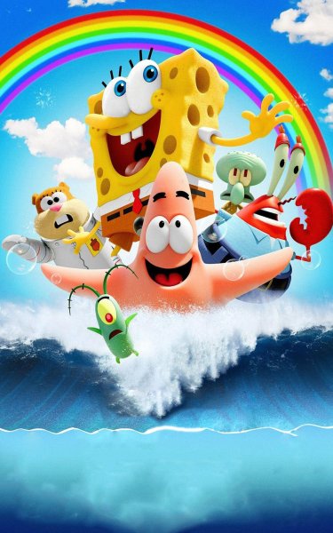 Губка Боб в 3d мультфильм 2015