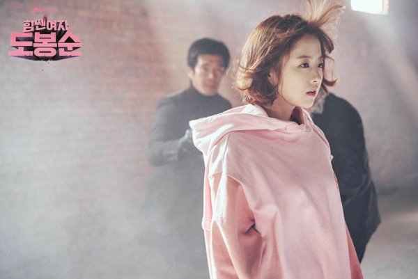 Силачка до Бон Сун