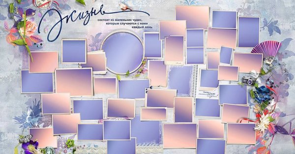 Плакай с днем рождения