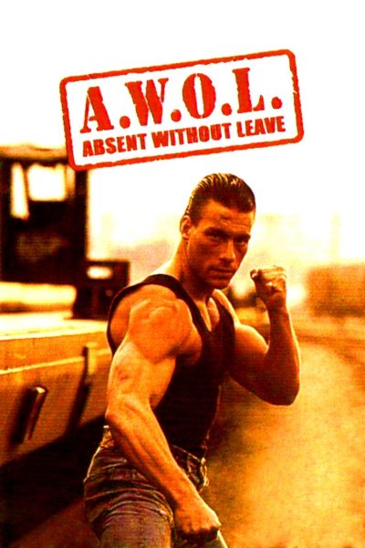 Жан-Клод Ван Самоволка