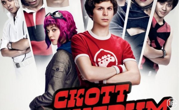 Скотт Пилигрим против всех фильм 2010