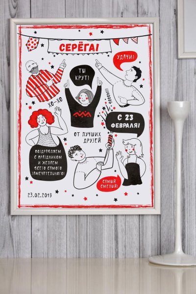 Рамка для плаката