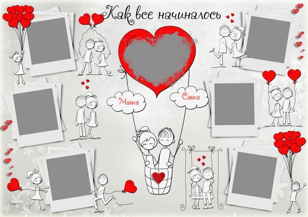 Коллаж для любимого