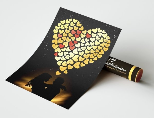 Скретч-Постер 100 идей для влюблённых