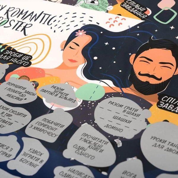 Скретч постеры для семейной пары