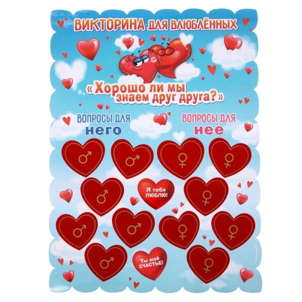 Скретч Постер