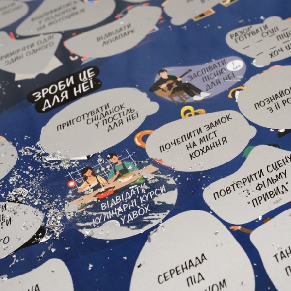 Скретч-Постер 100дел Love Edition