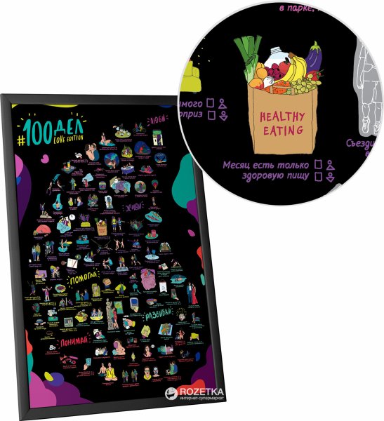 Подарок для пары