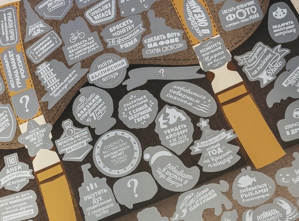 Скретч-Постер #100дел "Love Edition", 40 х 60 см