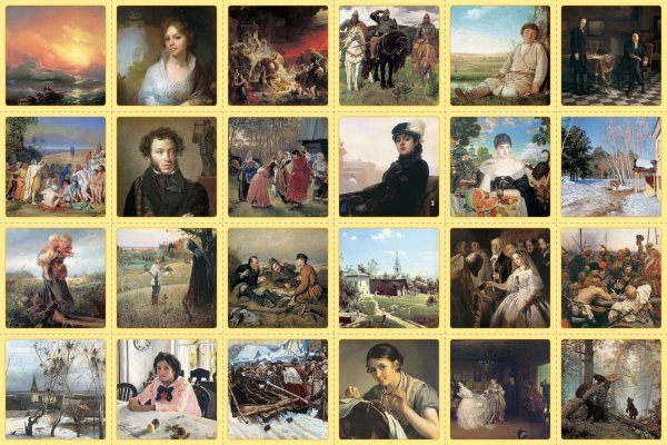 Великие художники России