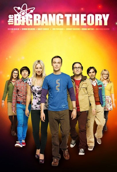 Теория большого взрыва интро