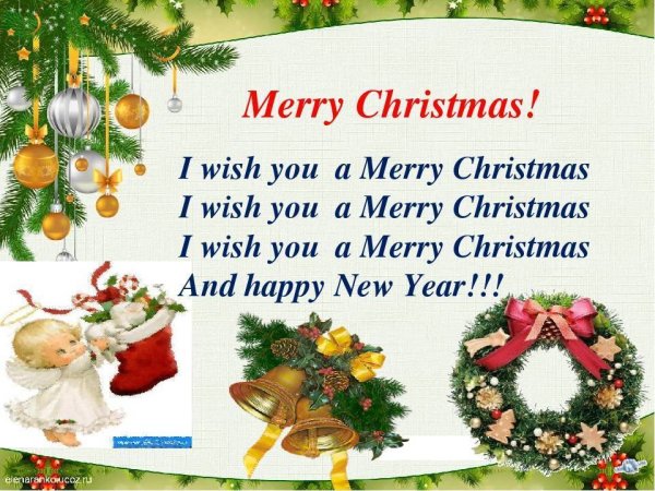 С Рождеством на английском языке