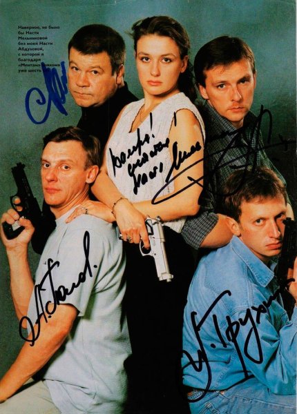 Улицы разбитых фонарей Постер