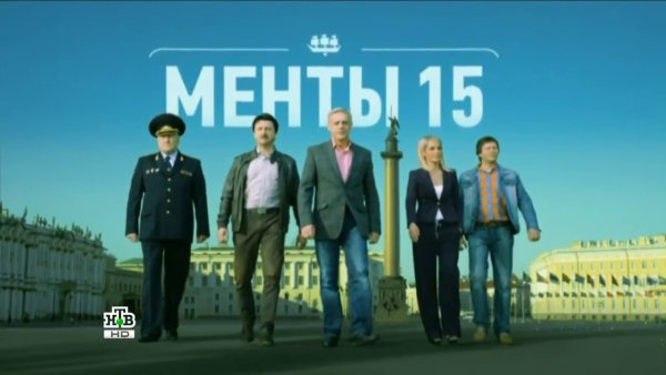 Улицы разбитых фонарей 2 DVD