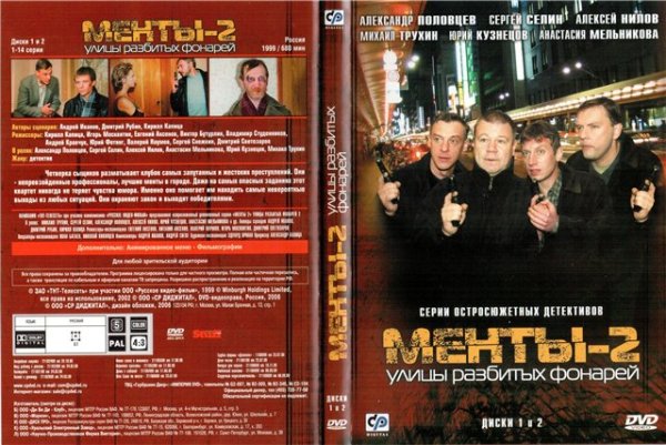 Анастасия Мельникова улицы разбитых