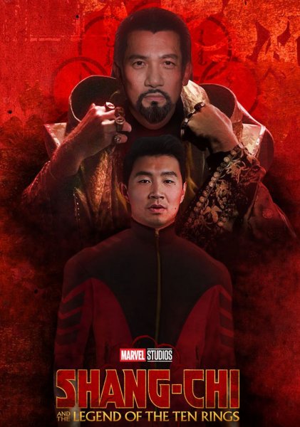 Шан чи фильм 2021