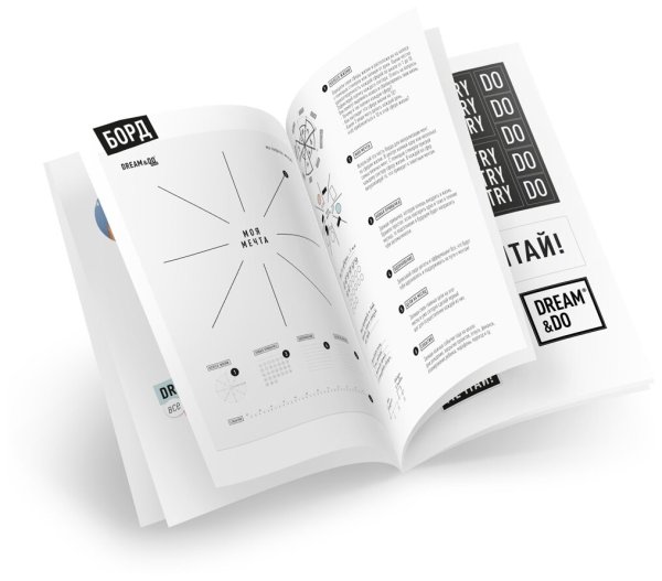 Доска визуализации Dream do Board