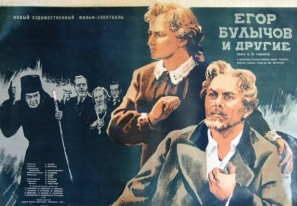 Операция ы Постер 1965