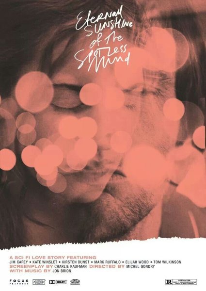 Чистое сияние вечного разума постре