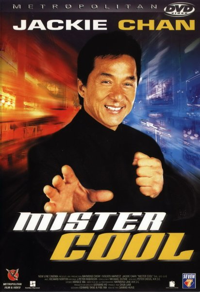 Мистер Постер Иваново