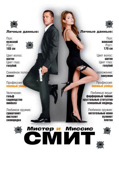 Мистер Мерседес сериал Постер