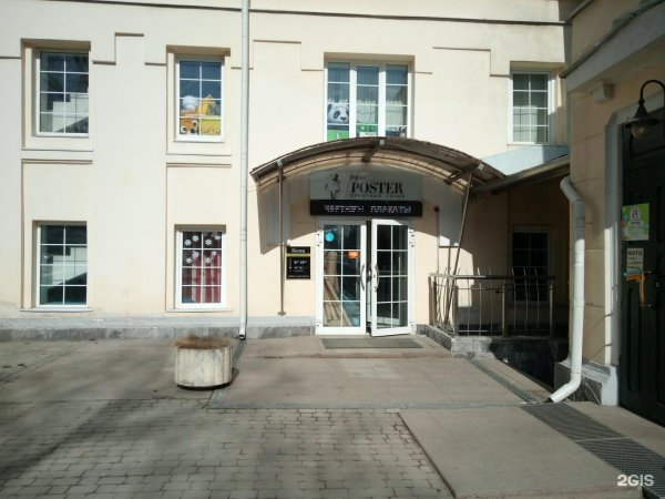 Мистер 3000 / Mr 3000 (2004)