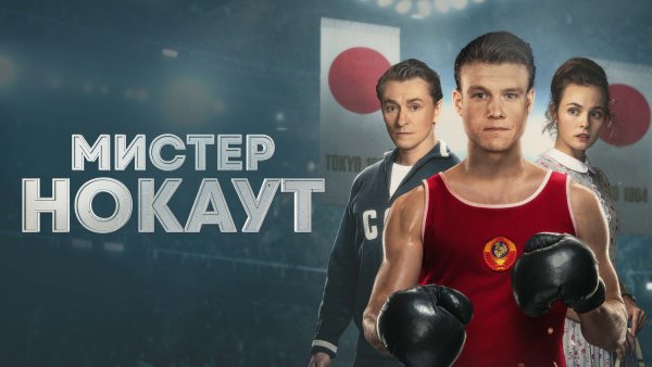 Мистер и миссис Смит 2005