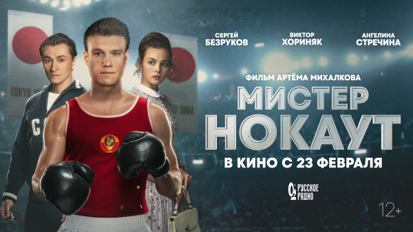 Джеки Чан Мистер крутой