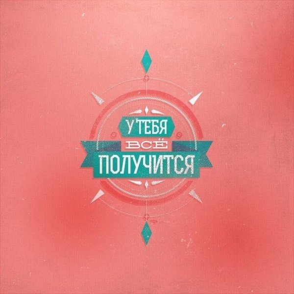 Мотивационные плакаты на холсте