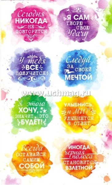 Делай хорошо хуево само получится