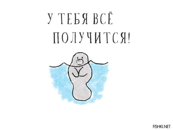 Я В тебя верю