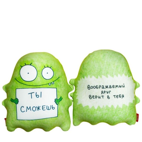 У меня все получится!