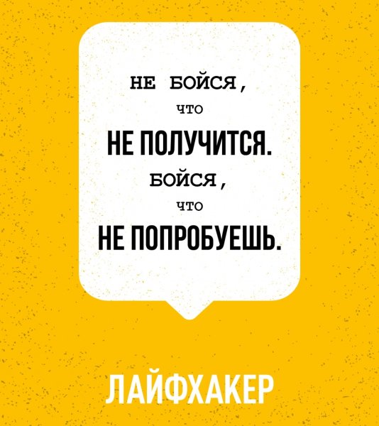 Карточки мотивации