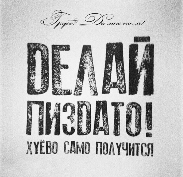 Позитивные надписи на белом фоне