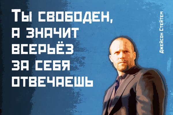 Freedom плакат