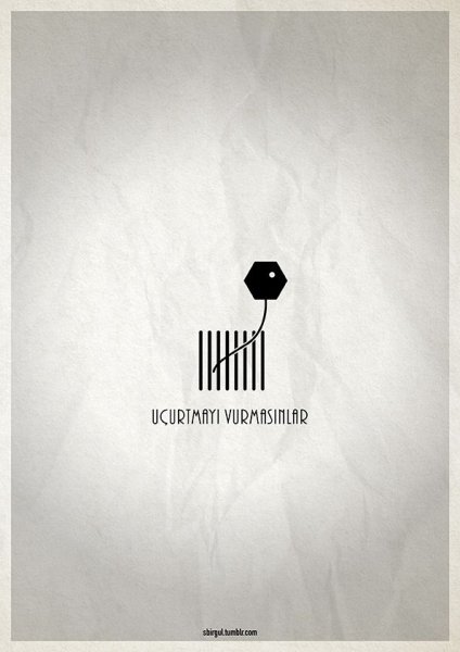 Плакаты к фильмам Минимализм