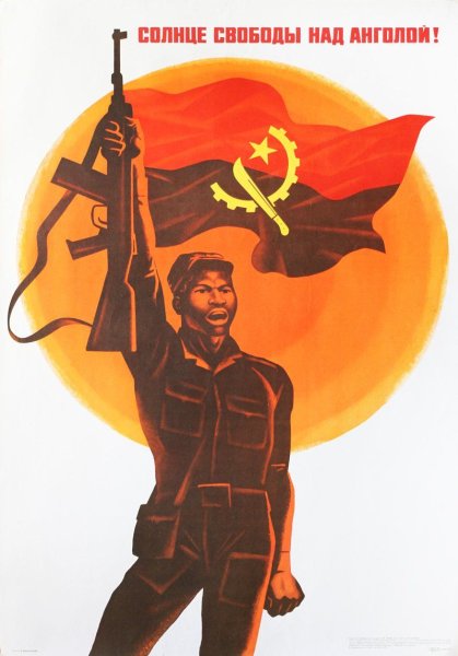 Советские плакаты против капитализма