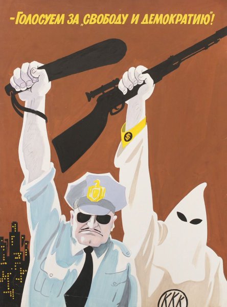 Лозунги анархо-коммунистов