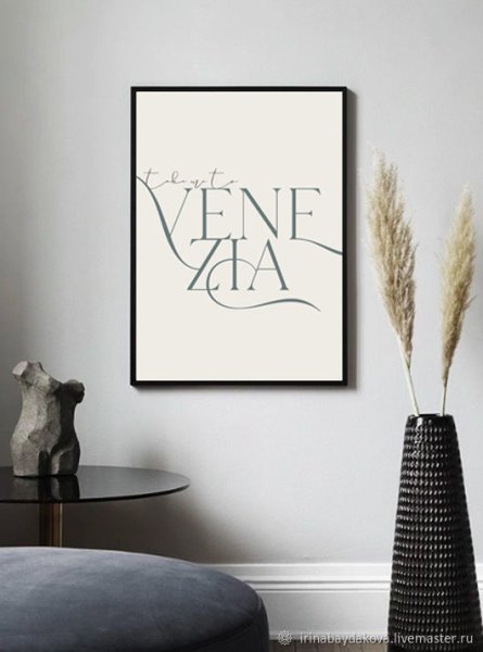 Постеры с авторскими работами