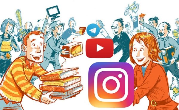 23 Октября день работников рекламы