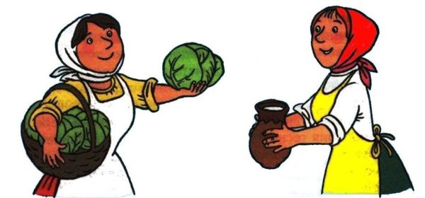 Обмен товарами в древности