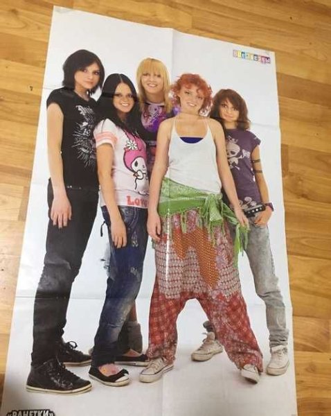 Группа Ранетки постеры