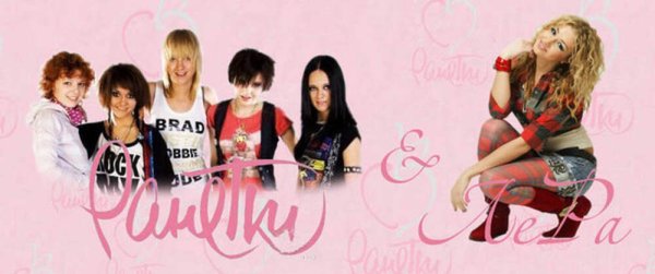 Ранетки 2009 Лера Аня