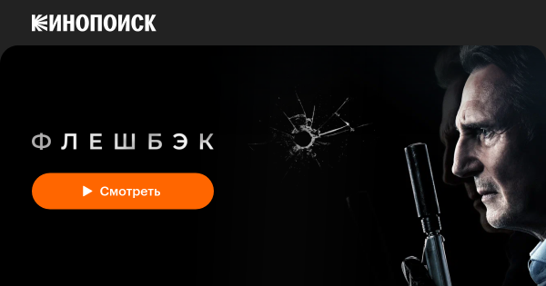 Киллер сериал 2022