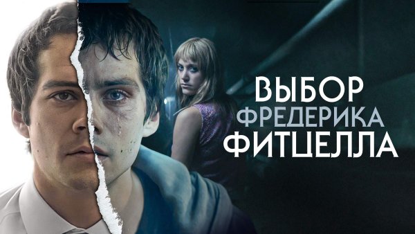 Цифровая версия игры